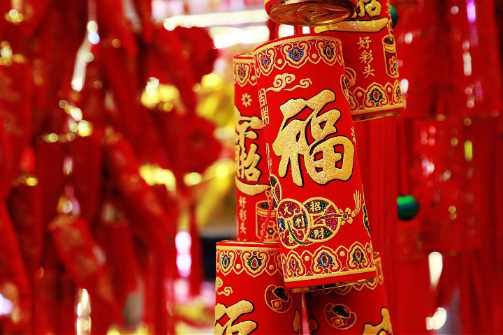 2024新春節后開(kāi)工